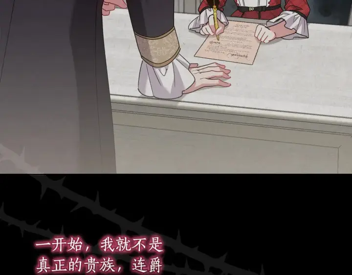 《太可爱了怎么办》第54话 不告而别图42