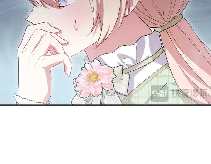 《太可爱了怎么办》第54话 不告而别图44