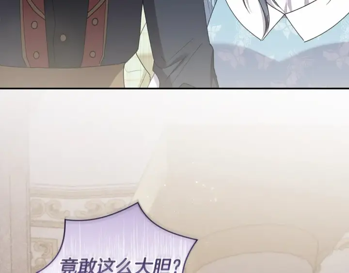 《太可爱了怎么办》第54话 不告而别图5