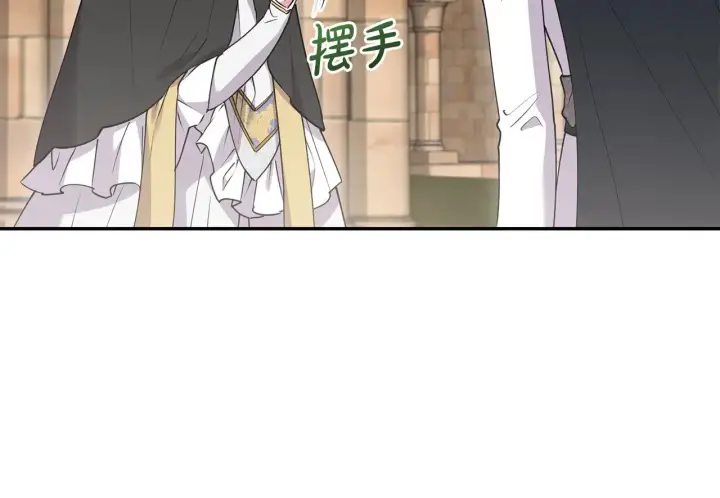 《太可爱了怎么办》第54话 不告而别图87