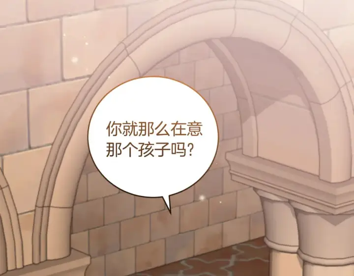 《太可爱了怎么办》第54话 不告而别图92