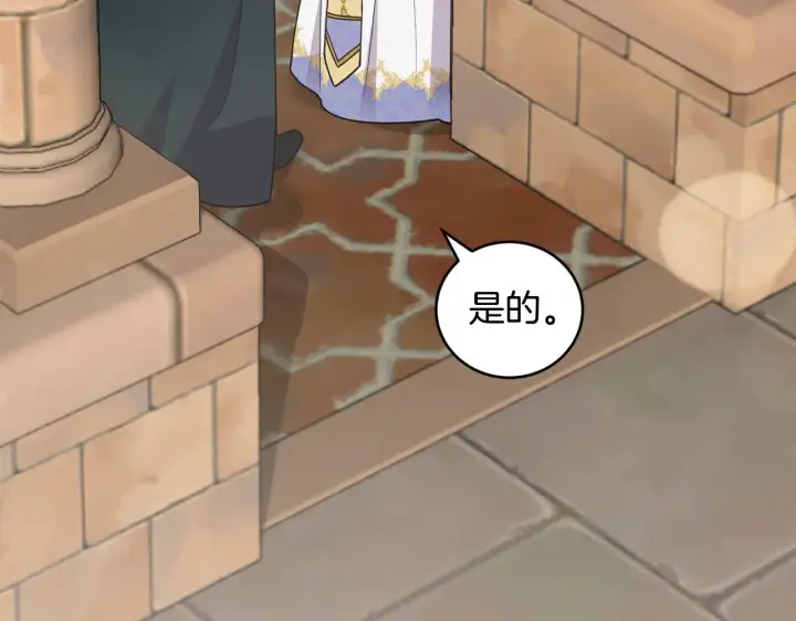 《太可爱了怎么办》第54话 不告而别图94