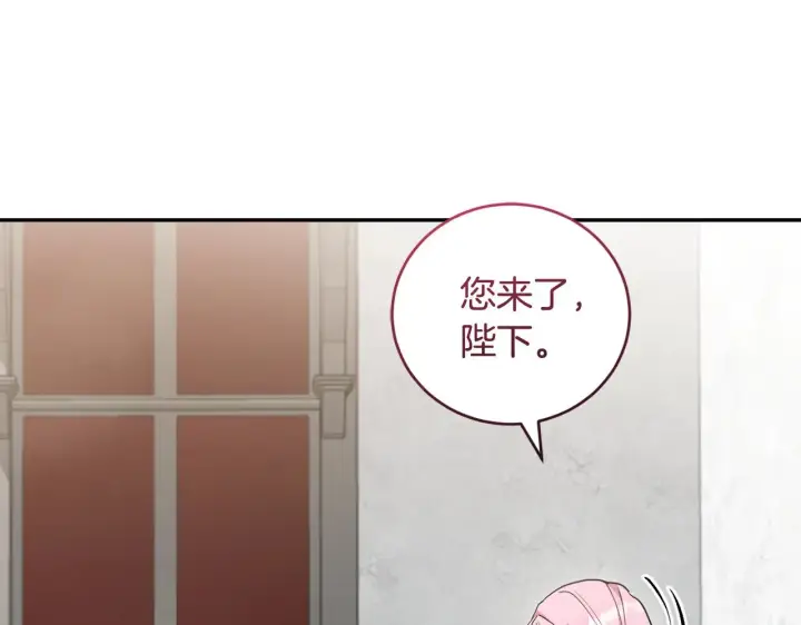 《太可爱了怎么办》第55话 坦白身份图103