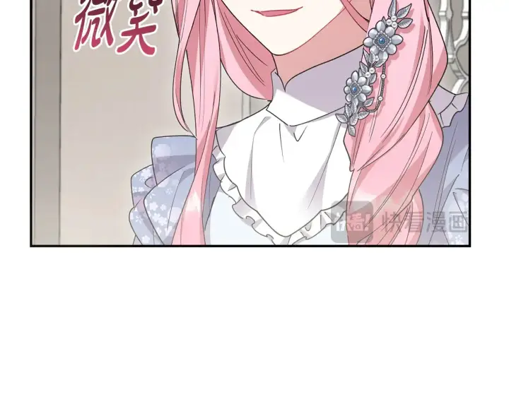 《太可爱了怎么办》第55话 坦白身份图108
