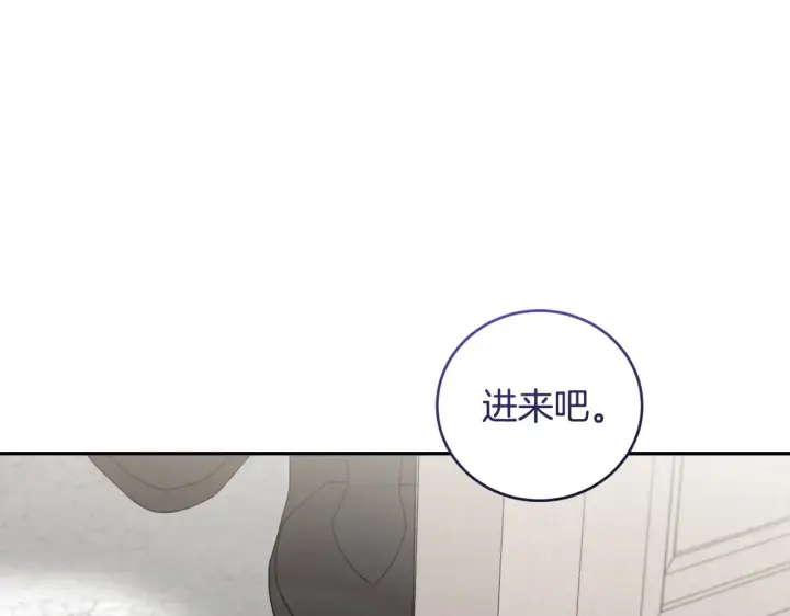 《太可爱了怎么办》第55话 坦白身份图129