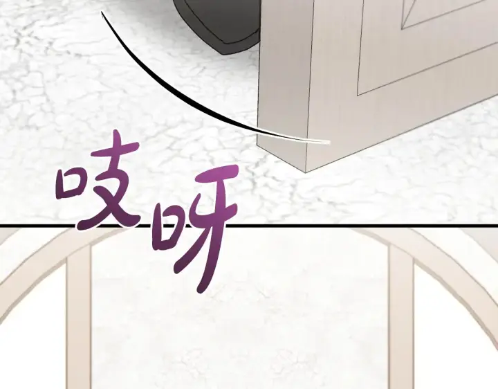 《太可爱了怎么办》第55话 坦白身份图130