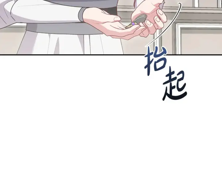 《太可爱了怎么办》第55话 坦白身份图136
