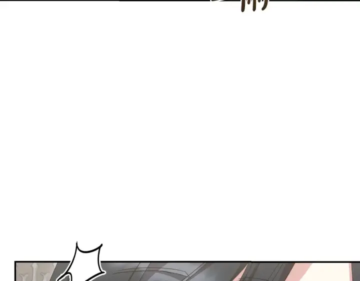 《太可爱了怎么办》第55话 坦白身份图180