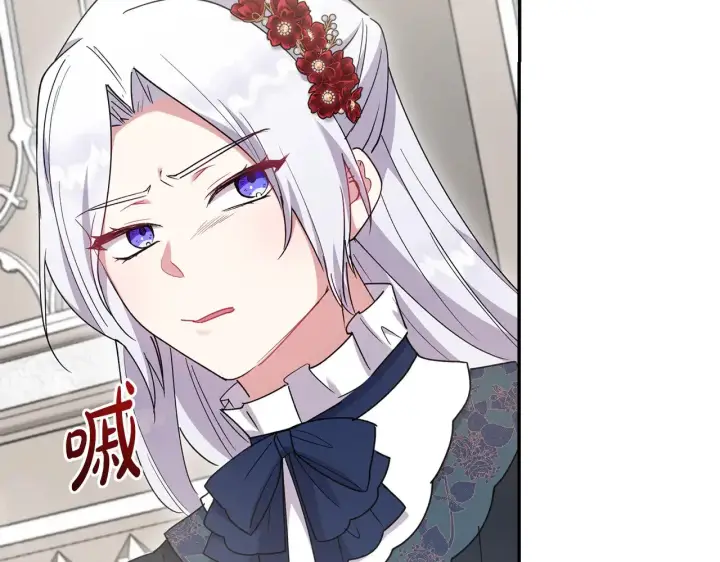 《太可爱了怎么办》第55话 坦白身份图195