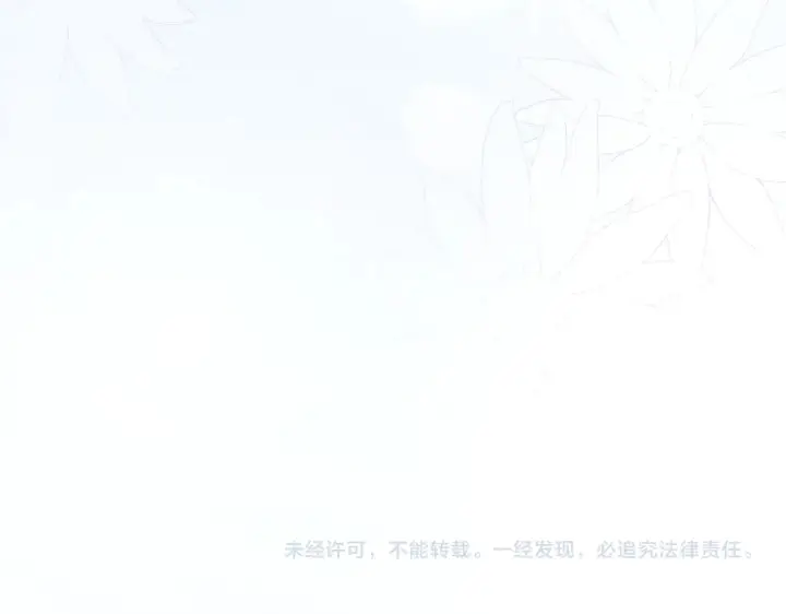 《太可爱了怎么办》第55话 坦白身份图234
