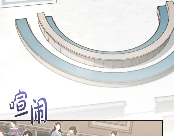 《太可爱了怎么办》第55话 坦白身份图69