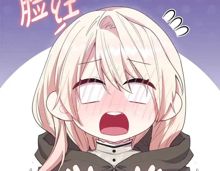 《太可爱了怎么办》第55话 坦白身份图9