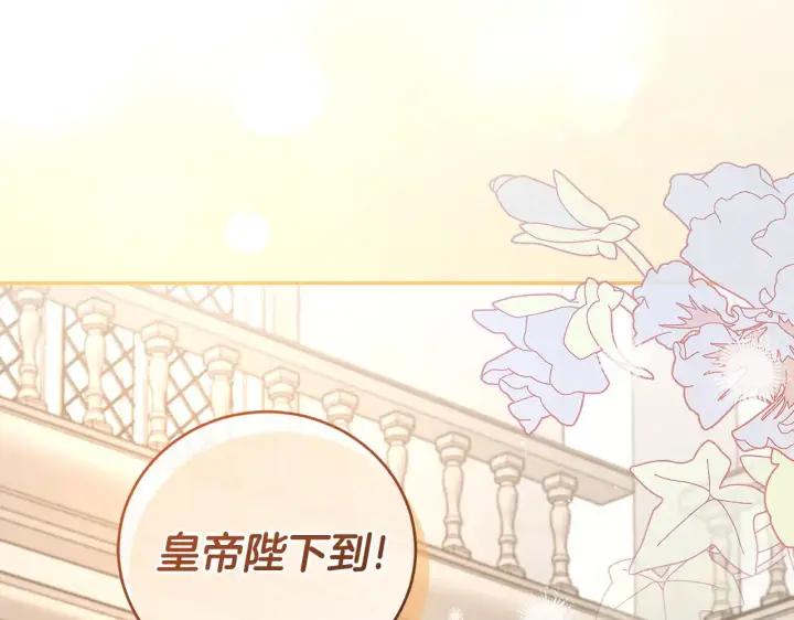 《太可爱了怎么办》第55话 坦白身份图92
