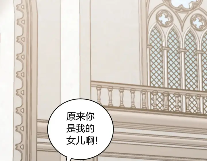 《太可爱了怎么办》第56话 保护家人图103