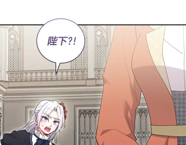 《太可爱了怎么办》第56话 保护家人图107