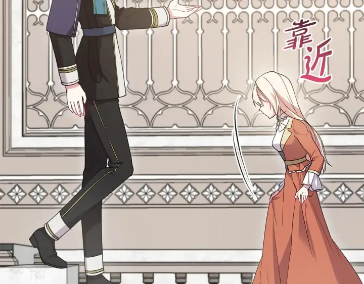 《太可爱了怎么办》第56话 保护家人图111