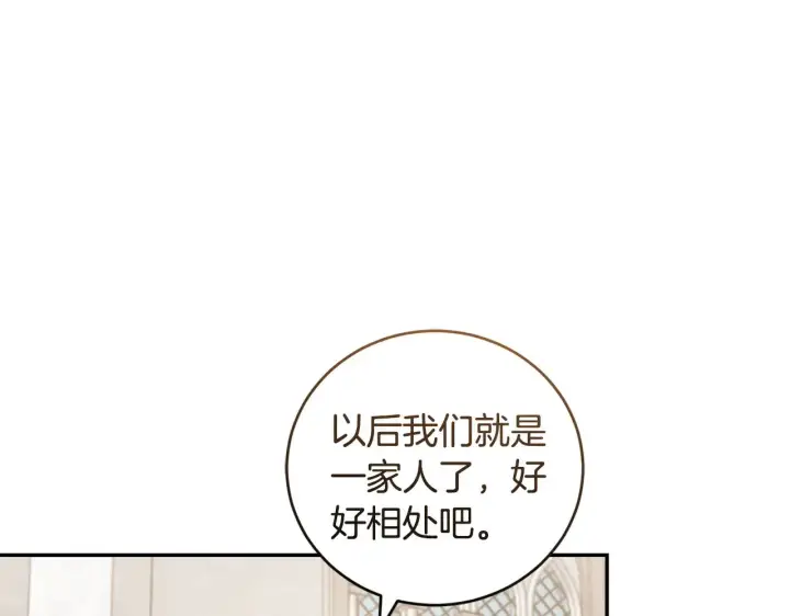 《太可爱了怎么办》第56话 保护家人图115