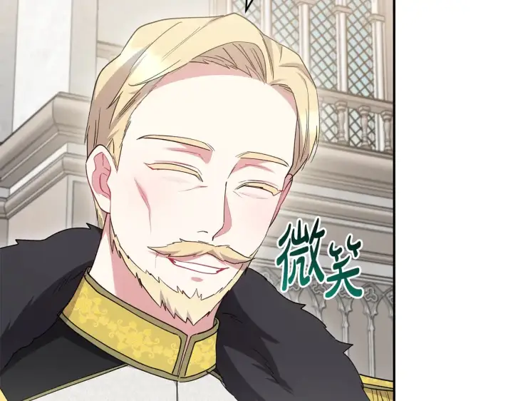 《太可爱了怎么办》第56话 保护家人图116