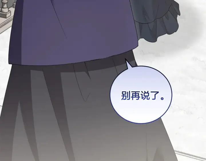 《太可爱了怎么办》第56话 保护家人图171