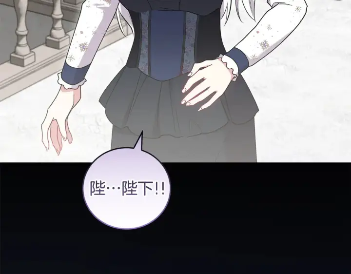 《太可爱了怎么办》第56话 保护家人图178