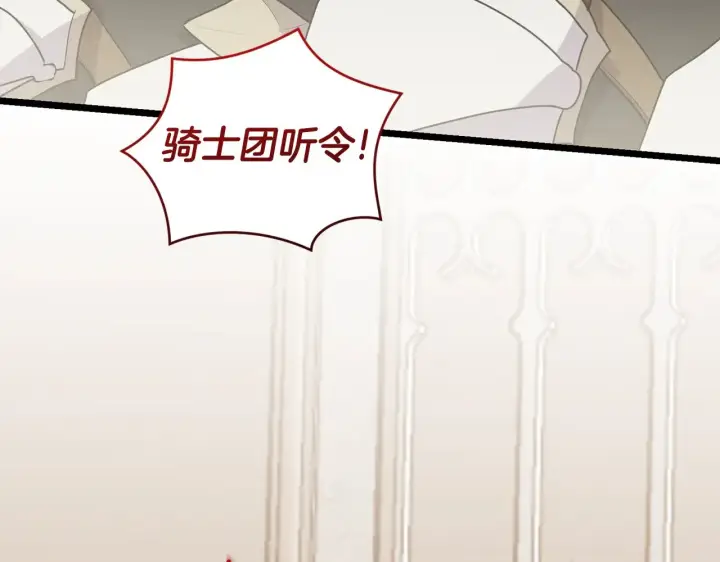 《太可爱了怎么办》第56话 保护家人图195