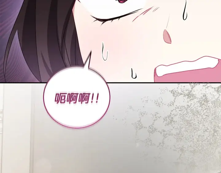 《太可爱了怎么办》第56话 保护家人图207