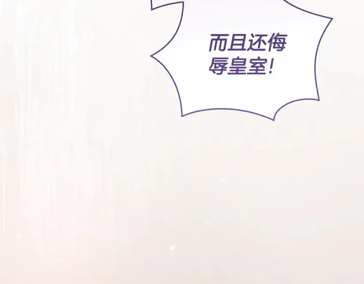 《太可爱了怎么办》第56话 保护家人图21