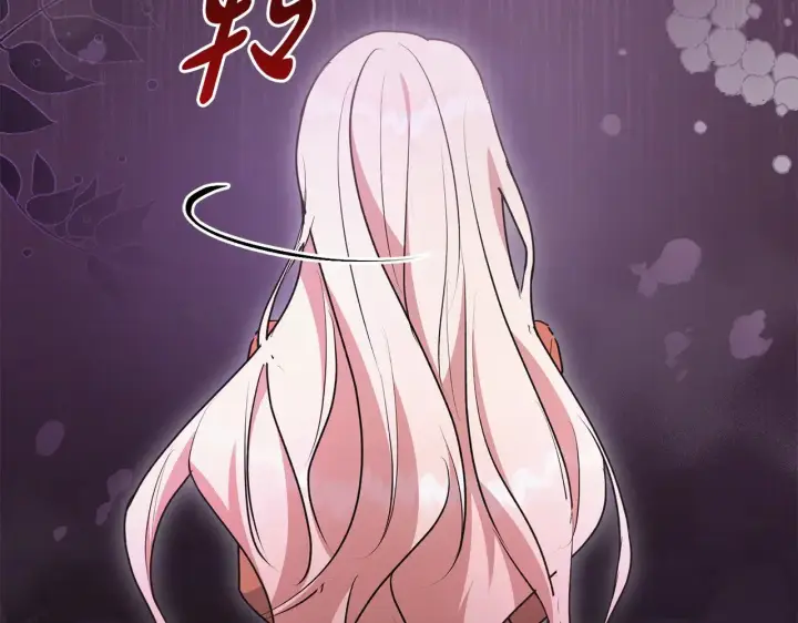 《太可爱了怎么办》第56话 保护家人图224