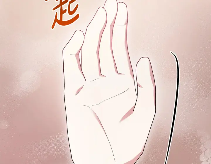 《太可爱了怎么办》第56话 保护家人图23