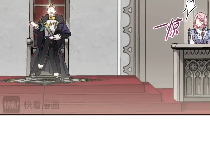 《太可爱了怎么办》第56话 保护家人图50
