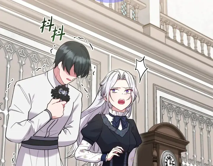 《太可爱了怎么办》第56话 保护家人图53