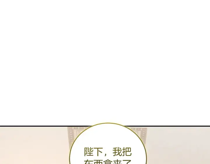 《太可爱了怎么办》第56话 保护家人图58