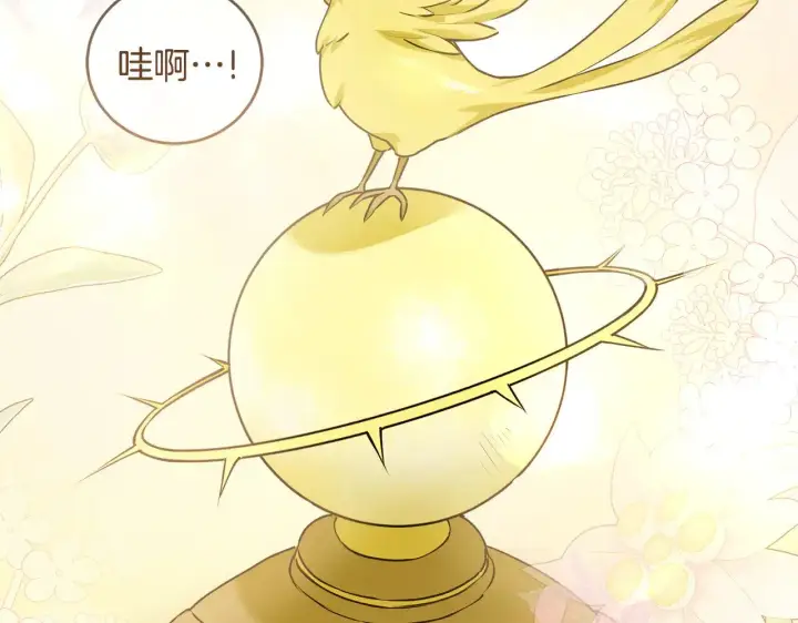 《太可爱了怎么办》第56话 保护家人图63