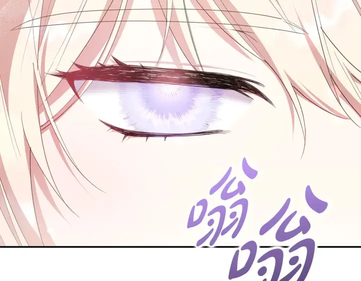 《太可爱了怎么办》第56话 保护家人图79