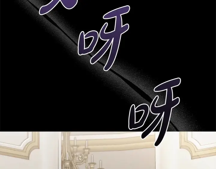 《太可爱了怎么办》第57话 永远是一家人图110