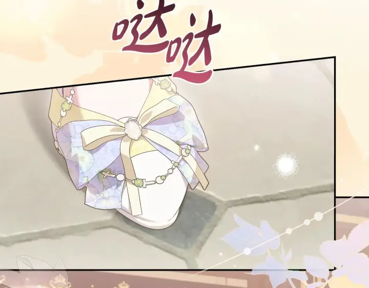 《太可爱了怎么办》第57话 永远是一家人图130
