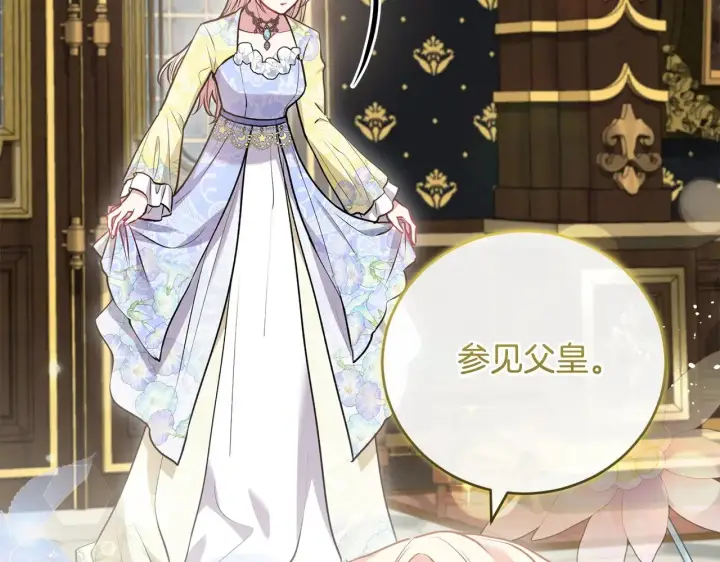《太可爱了怎么办》第57话 永远是一家人图132