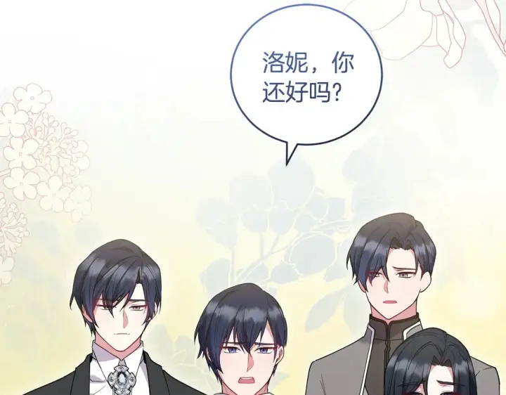 《太可爱了怎么办》第57话 永远是一家人图16