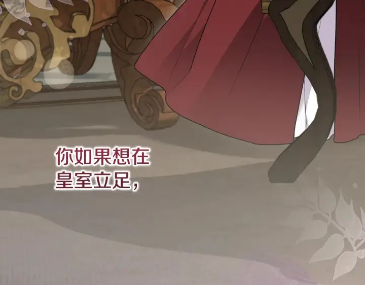 《太可爱了怎么办》第57话 永远是一家人图177