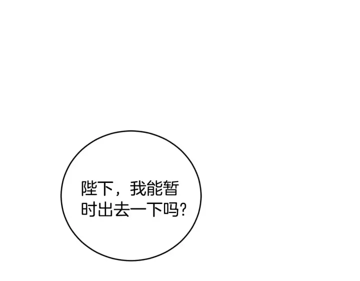 《太可爱了怎么办》第57话 永远是一家人图185