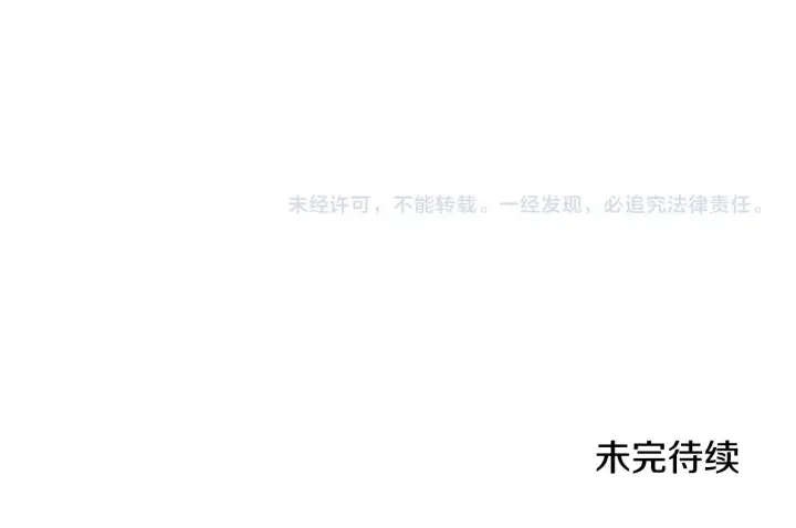 《太可爱了怎么办》第57话 永远是一家人图199