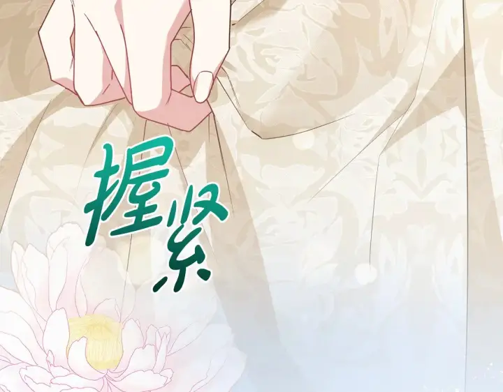 《太可爱了怎么办》第57话 永远是一家人图31