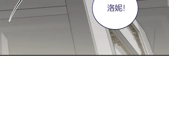 《太可爱了怎么办》第57话 永远是一家人图61