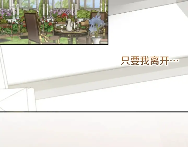 《太可爱了怎么办》第57话 永远是一家人图65
