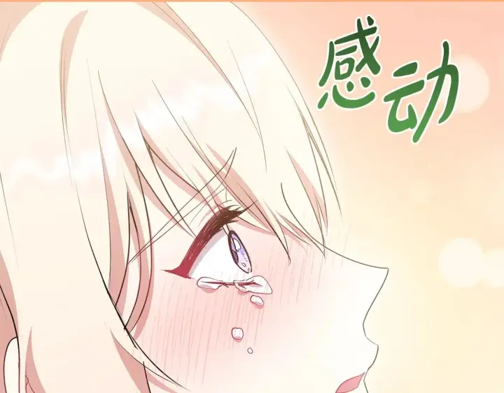 《太可爱了怎么办》第57话 永远是一家人图80