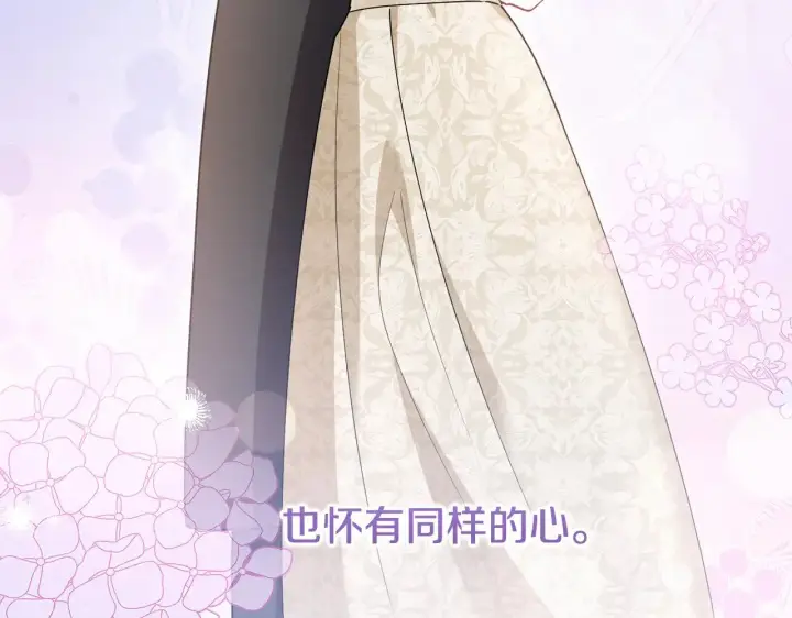 《太可爱了怎么办》第57话 永远是一家人图96