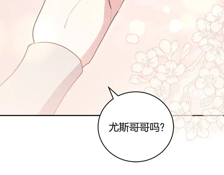 《太可爱了怎么办》第58话 思念成疾图110