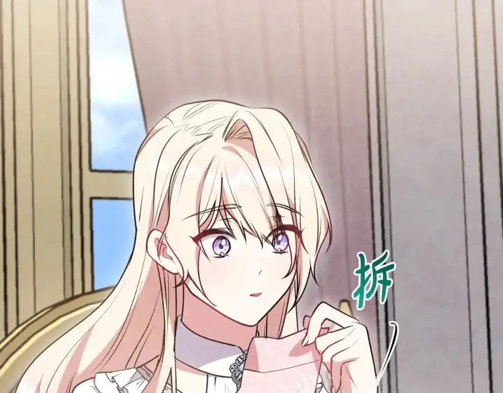 《太可爱了怎么办》第58话 思念成疾图112