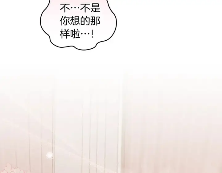 《太可爱了怎么办》第58话 思念成疾图131