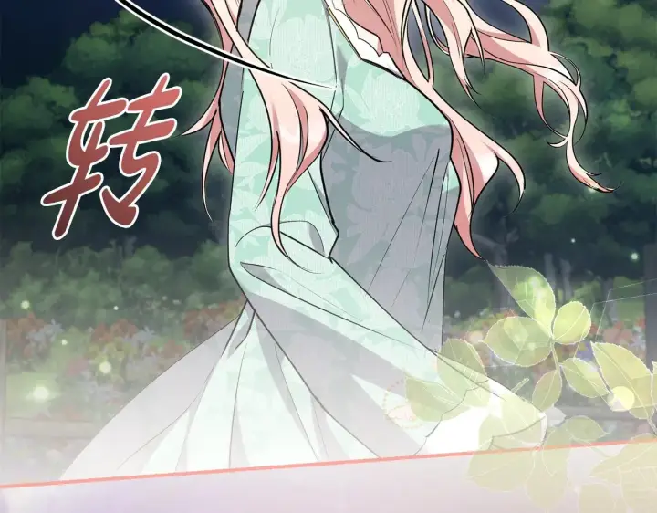 《太可爱了怎么办》第58话 思念成疾图142
